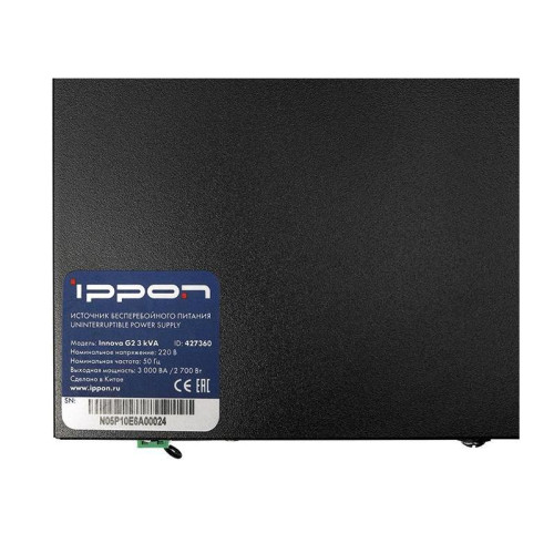 Источник бесперебойного питания Ippon Innova G2 3kVA 2700Вт 3000ВА черный