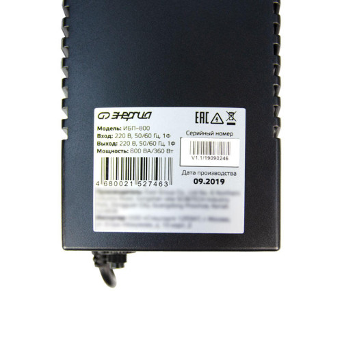 ИБП 800 Энергия/ UPS 800 Energy ИБП 800 Энергия/ UPS 800 Energy