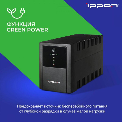 Источник бесперебойного питания Ippon Back Basic 1500 900Вт 1500ВА черный