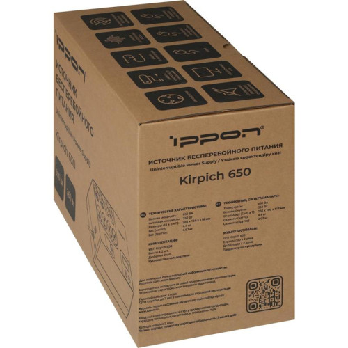 Источник бесперебойного питания Ippon Kirpich 650 360Вт 650ВА черный