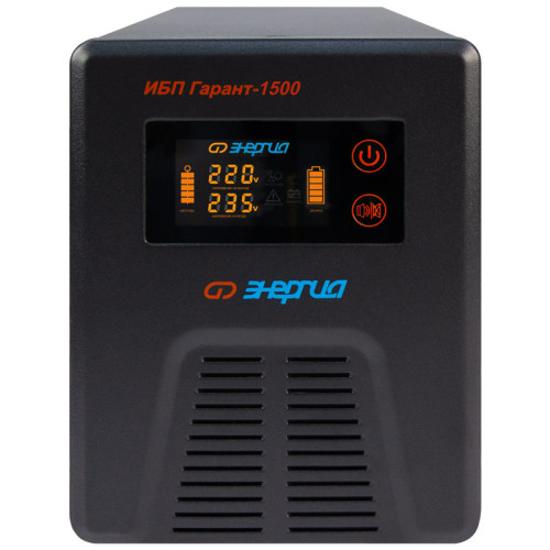 ИБП Гарант-1500 24В 1500 ВА ЭНЕРГИЯ/ UPS Garant-1500 24V 1500 VA ENERGY ИБП Гарант-1500 24В 1500 ВА ЭНЕРГИЯ/ UPS Garant-1500 24V 1500 VA ENERGY