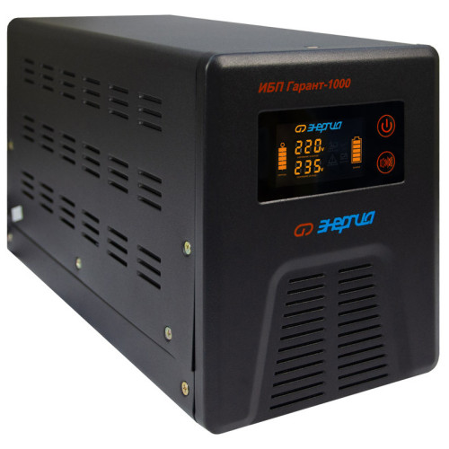 ИБП Гарант-1000 12В 1000 ВА ЭНЕРГИЯ/ UPS Garant-1000 12V 1000 VA ENERGY ИБП Гарант-1000 12В 1000 ВА ЭНЕРГИЯ/ UPS Garant-1000 12V 1000 VA ENERGY