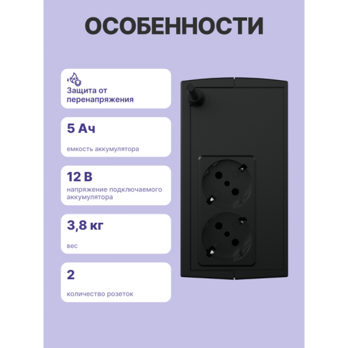 ИБП CyberPower UTC650E, Line-Interactive, 650VA/360W, 2 Schuko розетки, Black, 0.84х0.159х0.252м., 3.8кг./ UPC Line-Interactive CyberPower UTC650E 650VA/360W (2 EURO) ИБП CyberPower UTC650E, Line-Interactive, 650VA/360W, 2 Schuko розетки, Black, 0.84х0.159х0.252м., 3.8кг./ UPC Line-Interactive CyberPower UTC650E 650VA/360W (2 EURO)