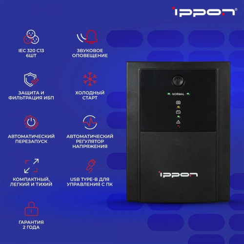 Источник бесперебойного питания Ippon Back Basic 1500 900Вт 1500ВА черный