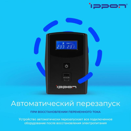 Источник бесперебойного питания Ippon Back Power Pro II Euro 650 360Вт 650ВА черный