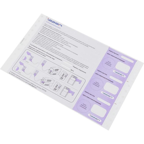 Источник бесперебойного питания Ippon Back Basic 650 360Вт 650ВА черный