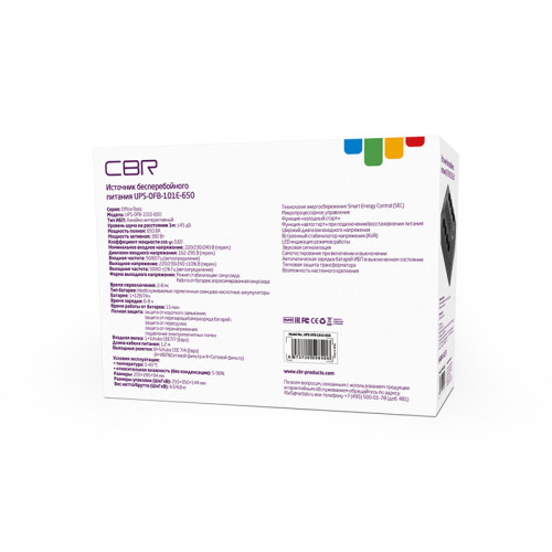 Линейно-интерактивный ИБП в плоском корпусе 