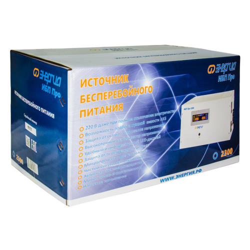 ИБП Pro-2300 12V Энергия/ UPS Pro-2300 12V Energy