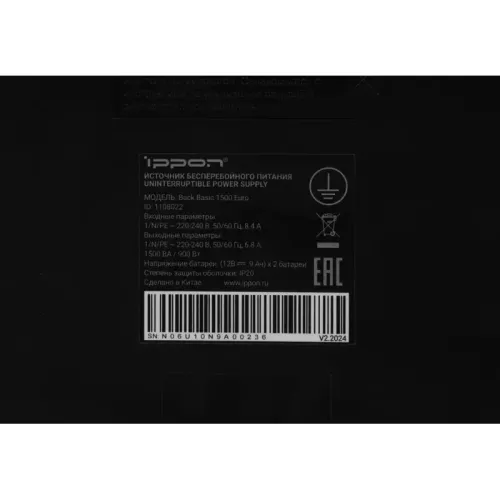 ИБП Ippon Back Basic 1500 Euro