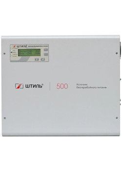 Источник бесперебойного питания Штиль SW500L 400Вт 500ВА серый