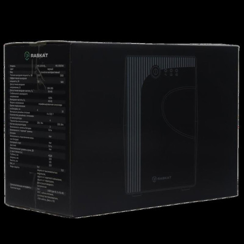 Источник бесперебойного питания  ИБП Raskat HS-1500VA 1500VA, 900Вт, 4хCEE 7