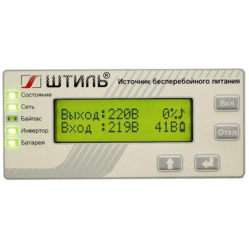 Источник бесперебойного питания Штиль SR1103L 2700Вт 3000ВА серый