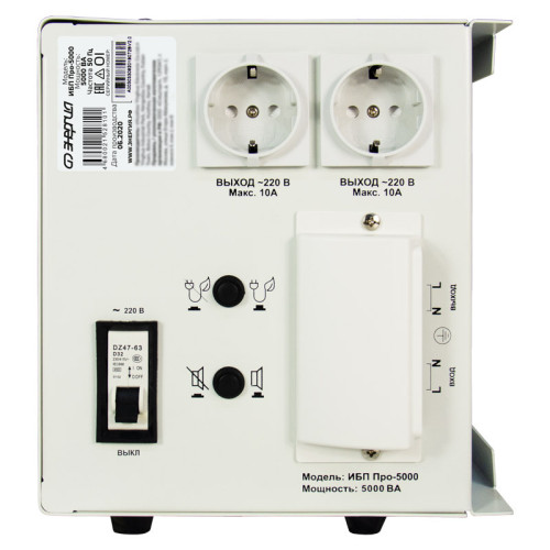 ИБП Pro-5000 24V Энергия/ UPS Pro-5000 24V Energy