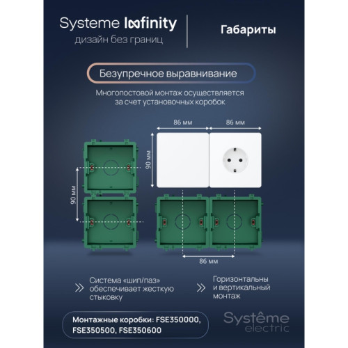 Розетка информационная/ Розетка информационная С/У RJ-45 кат.5e, Арктический лед , Systeme Infinity Розетка информационная/ Розетка информационная С/У RJ-45 кат.5e, Арктический лед , Systeme Infinity