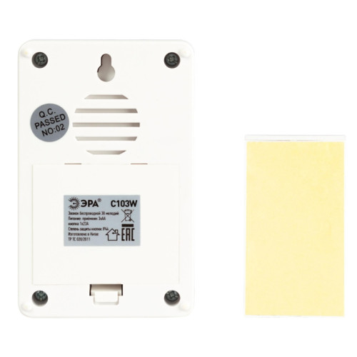 Звонок дверной беспроводной/ Звонок дверной беспроводной LED подсветка IP44 150 м белый 38 мелодий C103W