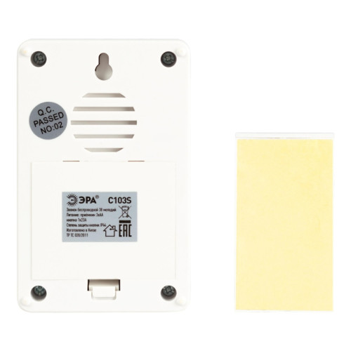 Звонок дверной беспроводной/ Звонок дверной беспроводной LED подсветка IP44 150 м серебряный 38 мелодий C103S