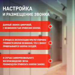 Звонок дверной беспроводной батарейках/ Звонок дверной беспроводной на батарейках 32 мелодии 100м IP20 со световой индикацией белый 2ААA/А23 C51