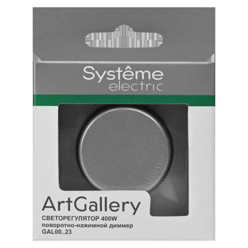 Светорегулятор/ ARTGALLERY светорегулятор (диммер) повор-нажим, LED, RC, 400Вт, механизм, сталь Светорегулятор/ ARTGALLERY светорегулятор (диммер) повор-нажим, LED, RC, 400Вт, механизм, сталь