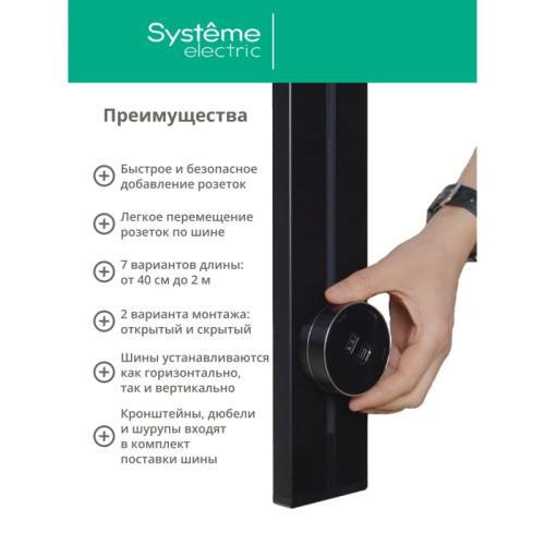 Розетка/ MultiTrack розетка 2К+З круглая 16А/250В белый Розетка/ MultiTrack розетка 2К+З круглая 16А/250В белый