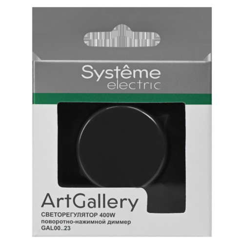 светорегулятор/ ARTGALLERY светорегулятор (диммер) повор-нажим, LED, RC, 400Вт, механизм, карбон