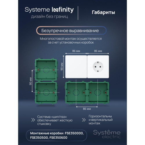 Розетка информационная/ Розетка информационная С/У RJ-45 кат.5e, Полярная ночь , Systeme Infinity Розетка информационная/ Розетка информационная С/У RJ-45 кат.5e, Полярная ночь , Systeme Infinity