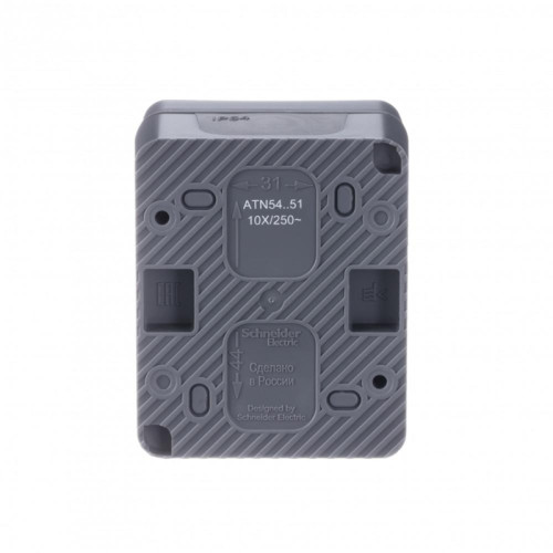 Выключатель/ AtlasDesign Profi54 выключатель двухклавишный IP54 10 АХ, антрацит, Россия
