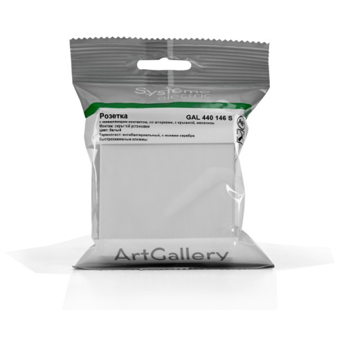 Розетка заземлением шторками крышкой/ ARTGALLERY розетка с заземлением со шторками с крышкой 16А, IP44, механизм, быстрозажимные клеммы, белый
