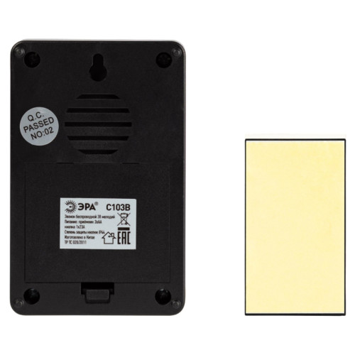 Звонок дверной беспроводной/ Звонок дверной беспроводной LED подсветка IP44 150 м чёрный 38 мелодий C103B
