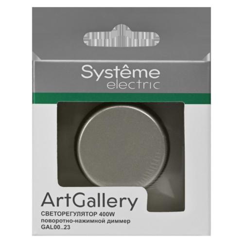 светорегулятор/ ARTGALLERY светорегулятор (диммер) повор-нажим, LED, RC, 400Вт, механизм, мокко