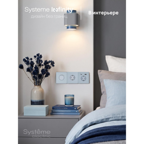Розетка/ Розетка С/У с ЗК (250В, 16А, защит.шторки), Стальное небо , Systeme Infinity