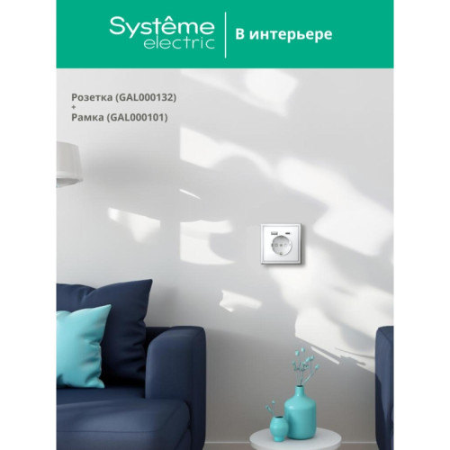 розетка/ ARTGALLERY розетка 16А с 2 USB A+C, 5В/2,4А/3,0А, 2х5В/1,5А, механизм, белый