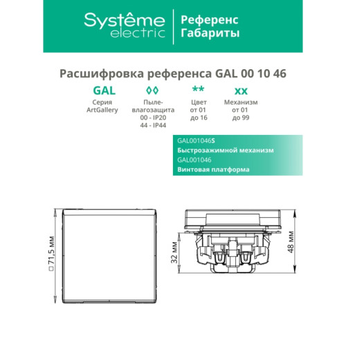 розетка заземл/ ARTGALLERY розетка с заземл. со шторк. с крышкой, 16А, IP20, механизм, карбон