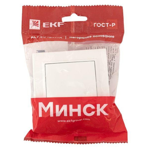 Выключатель Минск одноклавишный/ Выключатель Минск одноклавишный СП 10А белый