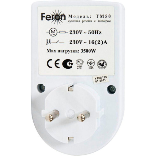 Розетка таймером/ Розетка с таймером (суточная) механическая 3500W/16А 230V Feron