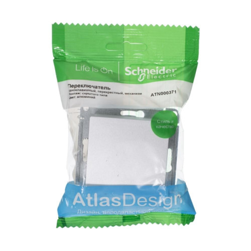 ATLASDESIGN Перекрестный ПЕРЕКЛЮЧАТЕЛЬ, сх.7, 10АХ, механизм, АЛЮМИНИЙ