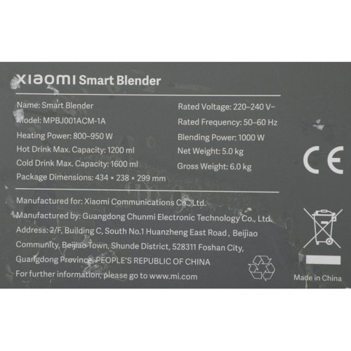 Блендер стационарный SMART EU MPBJ001ACM-1A XIAOMI