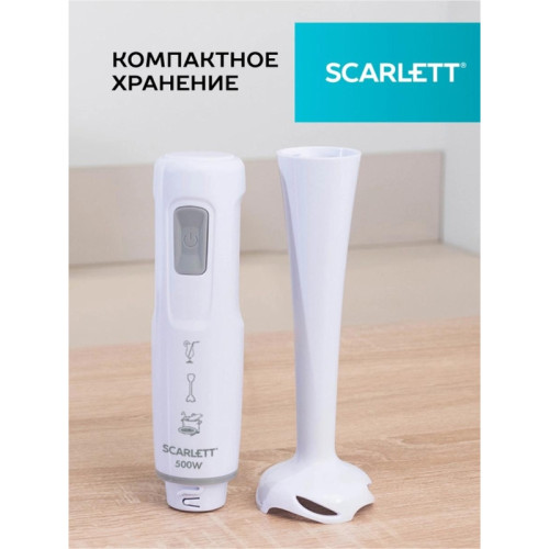 Блендер погружной SC-HB42S12 WHITE SCARLETT