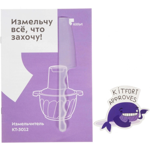 Измельчитель электрический Kitfort КТ-3012 2л. 400Вт серебристый