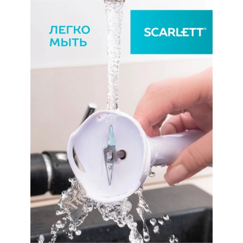 Блендер погружной SC-HB42S12 WHITE SCARLETT