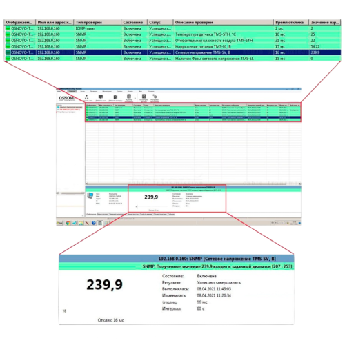 Контроллер/ OSNOVO 10-Страйк: Мониторинг Сети (OSNOVO Monitoring System 100) Программное обеспечение для мониторинга температуры, влажности, напряжения и наличия фазы промышленного оборудования и термошкафов на 100 сенсоров (1 сенсор - проверка одного пар Контроллер/ OSNOVO 10-Страйк: Мониторинг Сети (OSNOVO Monitoring System 100) Программное обеспечение для мониторинга температуры, влажности, напряжения и наличия фазы промышленного оборудования и термошкафов на 100 сенсоров (1 сенсор - проверка одного пар