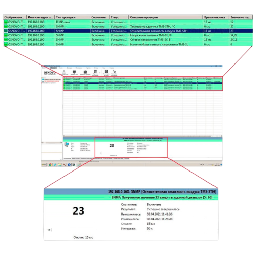 Контроллер/ OSNOVO 10-Страйк: Мониторинг Сети (OSNOVO Monitoring System 300) Программное обеспечение для мониторинга температуры, влажности, напряжения и наличия фазы промышленного оборудования и термошкафов на 300 сенсоров (1 сенсор - проверка одного пар Контроллер/ OSNOVO 10-Страйк: Мониторинг Сети (OSNOVO Monitoring System 300) Программное обеспечение для мониторинга температуры, влажности, напряжения и наличия фазы промышленного оборудования и термошкафов на 300 сенсоров (1 сенсор - проверка одного пар