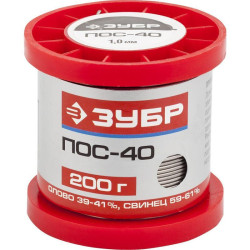 Припой Зубр 55451-200-10