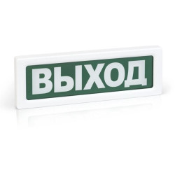 Извещатель охранный Rubezh ОПОП 1-R3 Выход (RBZ-337637)