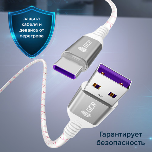 GCR Кабель 0.5m, TypeC, быстрая зарядка 18W, поддержка QC, PD, бело-розовый, AL case серебро, 28/24 AWG, GCR-55289