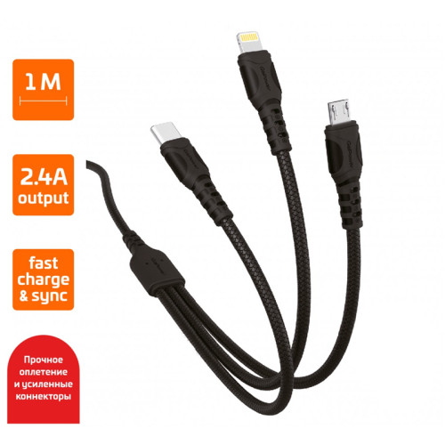 Кабель GoPower GP05-3в1, USB(m)-Type-C/Lightning/microUSB черный (1/200/800)