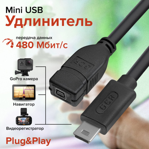 GCR Удлинитель 1.0m MiniUSB, M/F, черный, GCR-52445