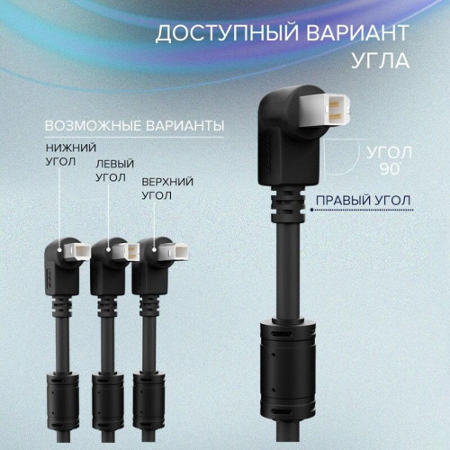 Greenconnect Кабель 1.0m USB 2.0, AM угловой/BM угловой, черный, 28/28 AWG, экран, армированный, морозостойкий, GCR-AUPC5AM-BB2S-1.0m
