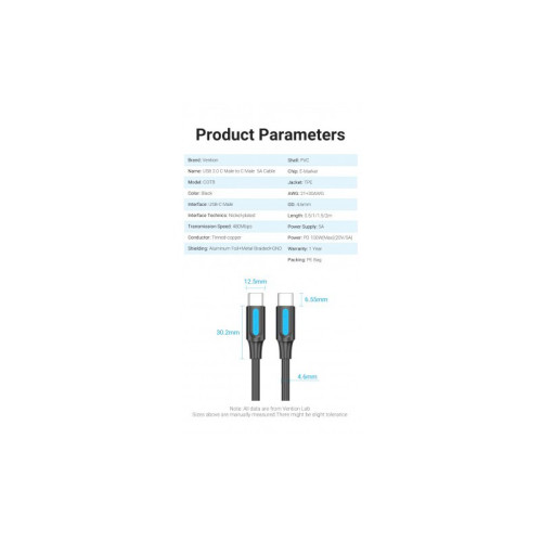 Кабель Vention USB 2.0 CM/CM 5А PD100W - 2м. Черный, шт.