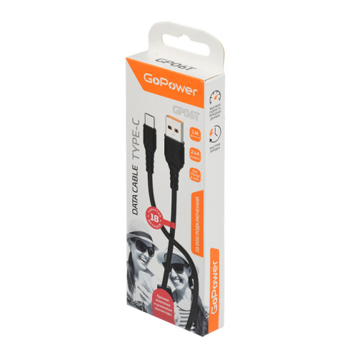 Кабель/ Кабель GoPower GP06T USB (m)-Type-C (m) 1.0м 2.4A ПВХ черный (1/200/800)
