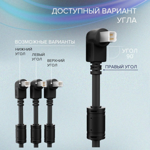 Greenconnect Кабель 0.5m USB 2.0, AM угловой/BM угловой, черный, 28/28 AWG, экран, армированный, морозостойкий, GCR-AUPC5AM-BB2S-0.5m